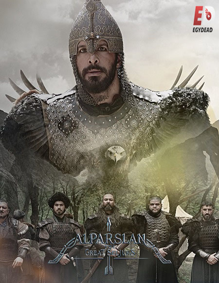 مسلسل تحميل الب ارسلان الحلقة 60 مترجمة