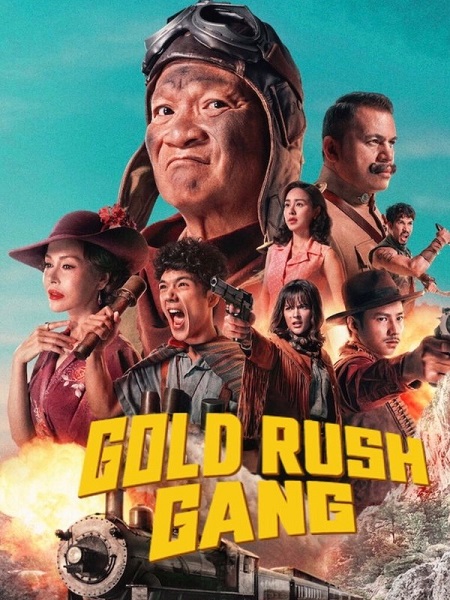 مشاهدة فيلم تحميل Gold Rush Gang 2025 مترجم