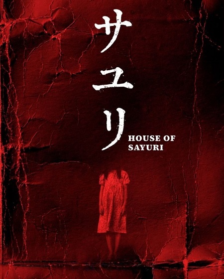 مشاهدة فيلم تحميل House of Sayuri 2024 مترجم