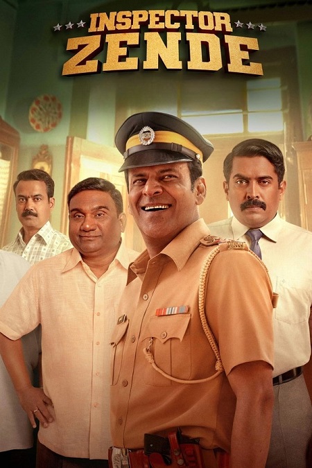 مشاهدة فيلم تحميل Inspector Zende 2025 مترجم