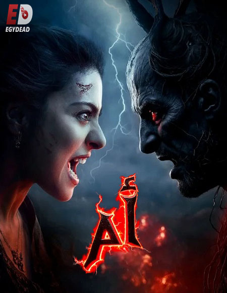 مشاهدة فيلم تحميل Maa 2025 مترجم