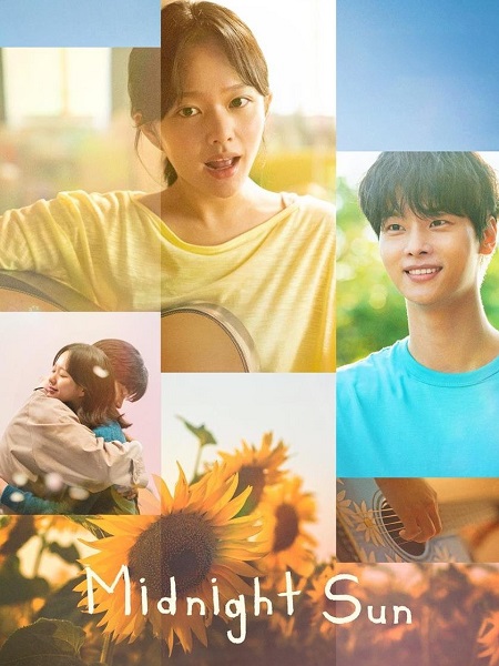 مشاهدة فيلم تحميل Midnight Sun 2023 مترجم