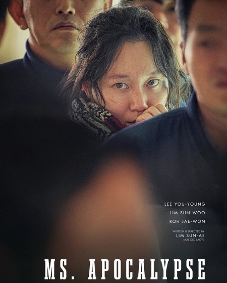 مشاهدة فيلم تحميل Ms Apocalypse 2023 مترجم