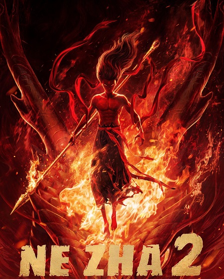 مشاهدة فيلم تحميل Ne Zha 2 2025 مترجم