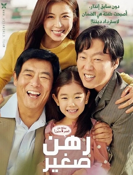 مشاهدة فيلم تحميل Pawn 2020 مترجم