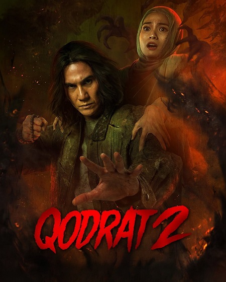مشاهدة فيلم تحميل Qodrat 2 2025 مترجم