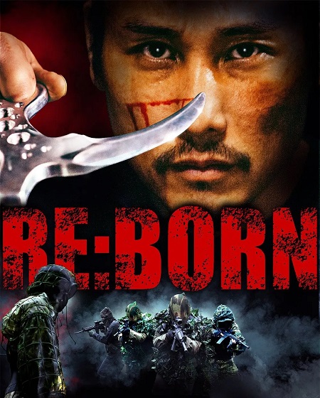 مشاهدة فيلم تحميل Re Born 2016 مترجم