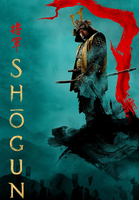 مسلسل Shogun