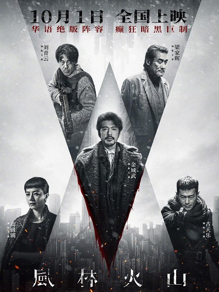 مشاهدة فيلم تحميل Sons of the Neon Night 2025 مترجم