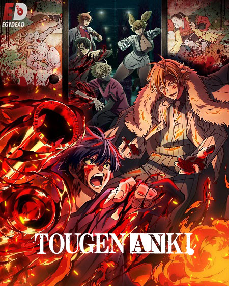 انمي Tougen Anki الحلقة 7 مترجمة