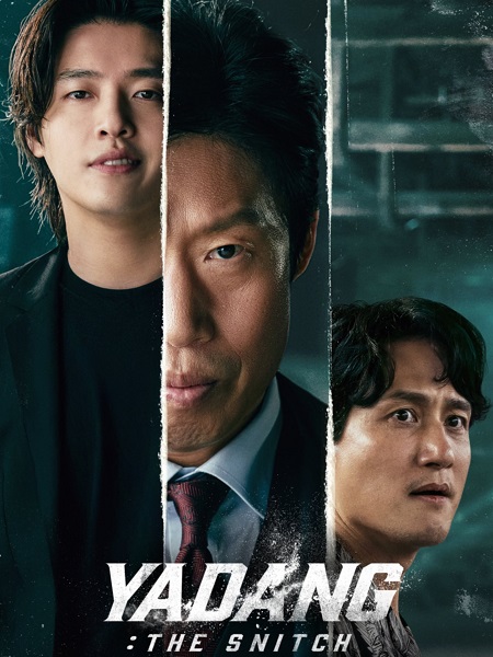 مشاهدة فيلم تحميل Yadang The Snitch 2025 مترجم