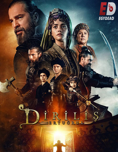 مسلسل قيامة ارطغرل الجزء الخامس الحلقة 72 مدبلجة