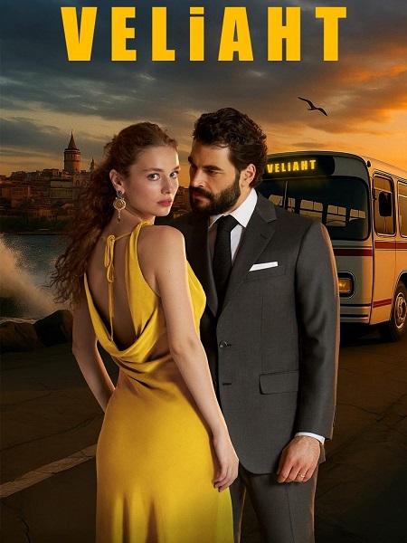 مسلسل تحميل ولي العهد Veliaht الحلقة 8 مترجمة