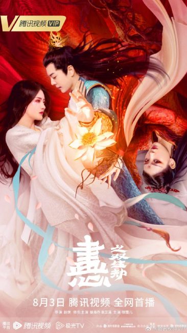 مشاهدة فيلم Painted Heart: Twin Tribulations 2023 مترجم