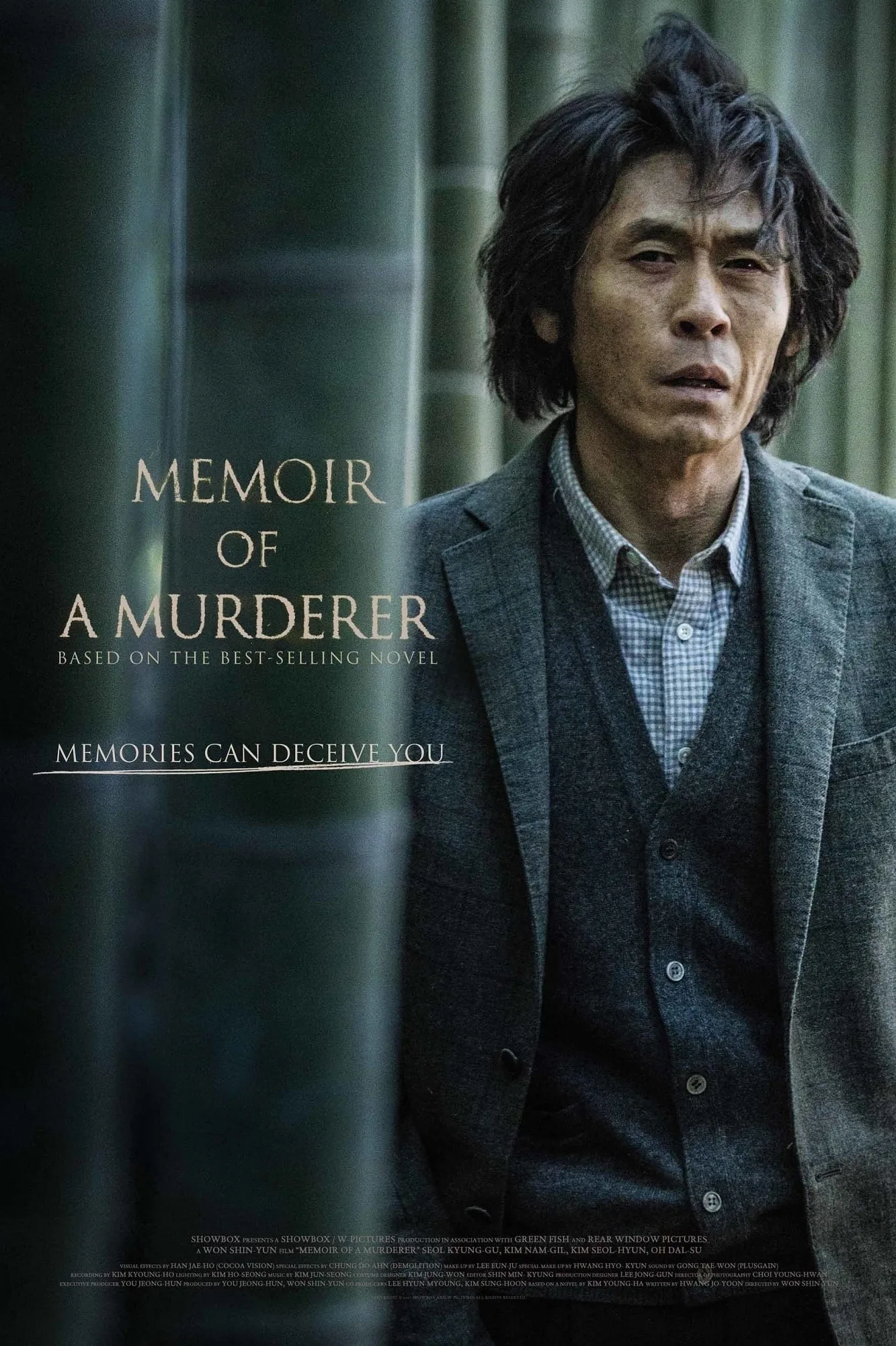 فيلم Memoir of a Murderer 2017 مترجم