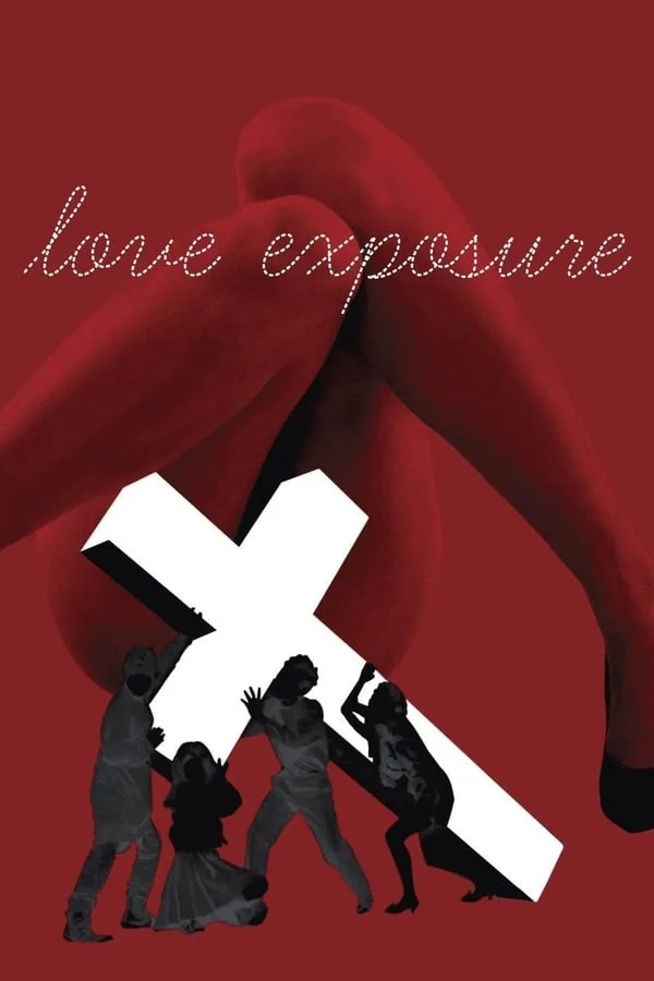 فيلم Love Exposure 2008 مترجم