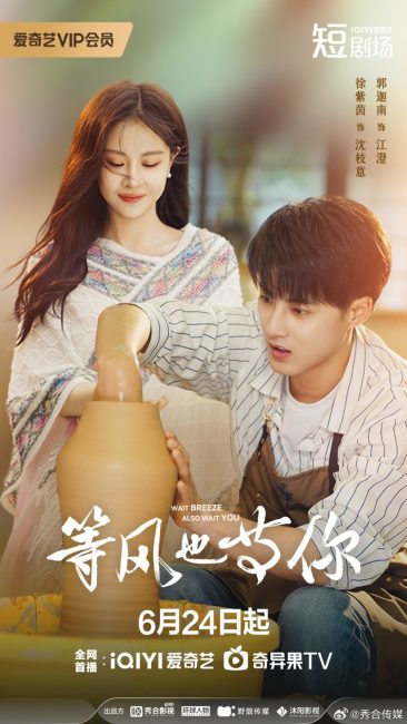 مسلسل في انتظاركم Waiting for You الحلقة 4 مترجمة حصرى