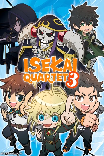 انمي Isekai Quartet الموسم الثالث الحلقة 1 مترجمة