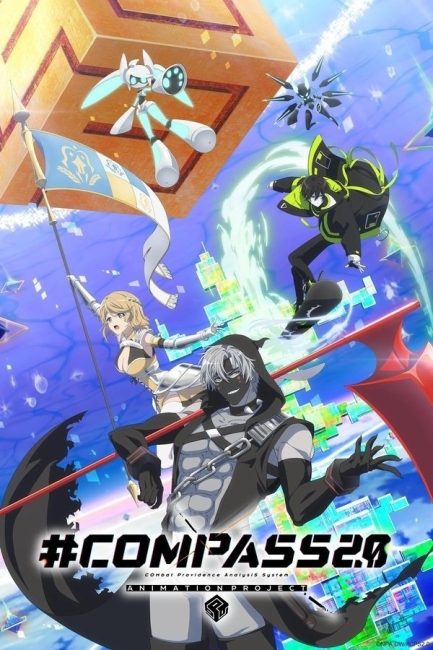 انمي Compass 2.0: Sentou Setsuri Kaiseki System الحلقة 11 مترجمة حصرى