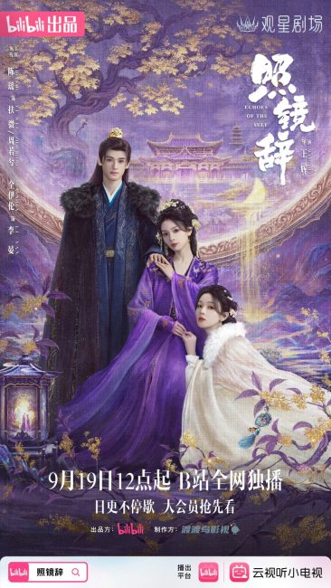 مشاهدة مسلسل مواجهة الذات Echoes of the Self الحلقة 20 مترجمة