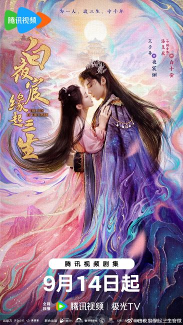 مشاهدة مسلسل الشمس في الظلام The Sun in the Dark الحلقة 22 مترجمة