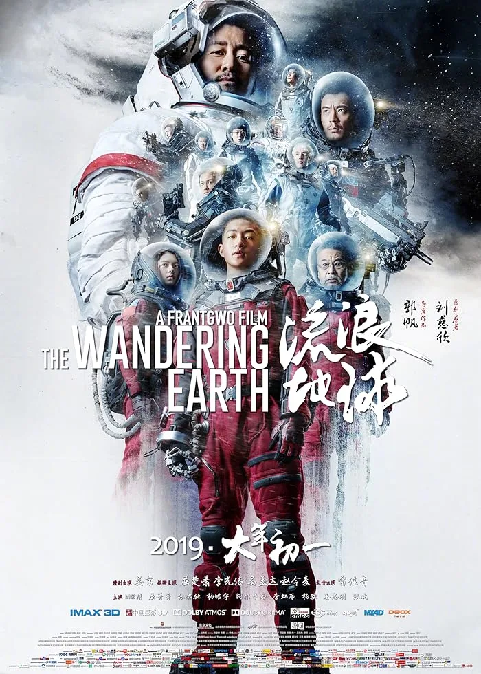فيلم The Wandering Earth 2019 مترجم