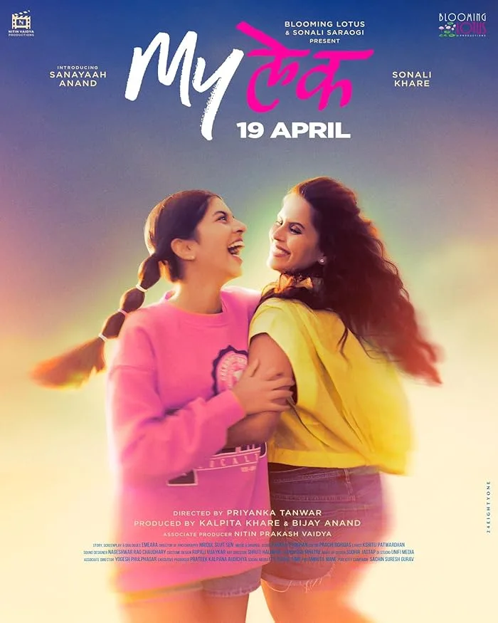 فيلم Mylek 2024 مترجم