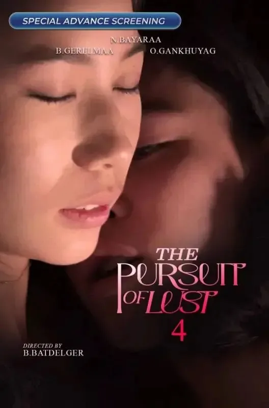 فيلم The Pursuit of Lust 4 2025 مترجم