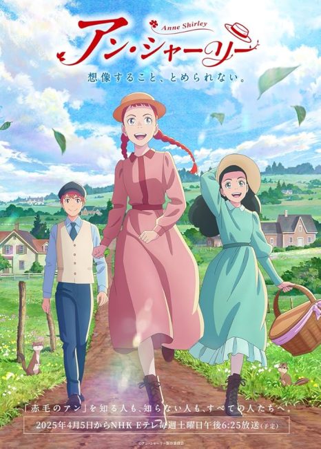 انمي Anne Shirley الحلقة 10 مترجمة حصرى