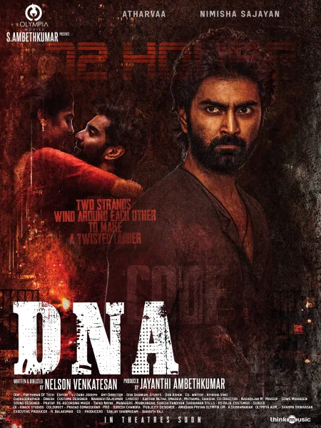 فيلم DNA 2025 مترجم