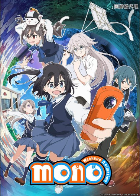 انمي Mono الحلقة 10 مترجمة حصرى