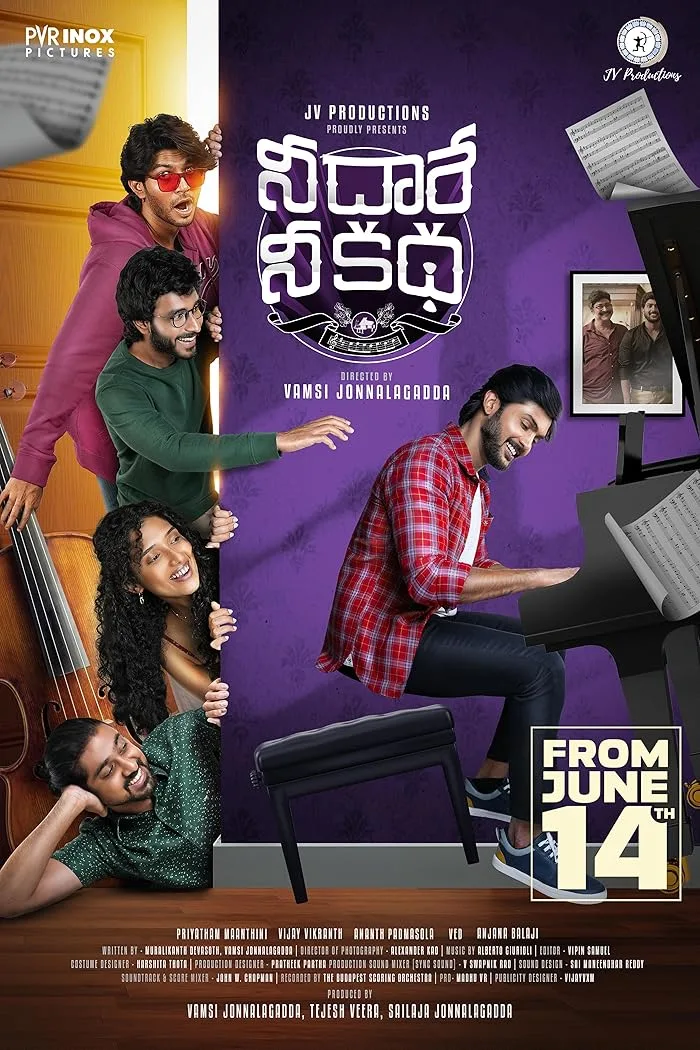 فيلم Nee Dhaarey Nee Katha 2024 مترجم