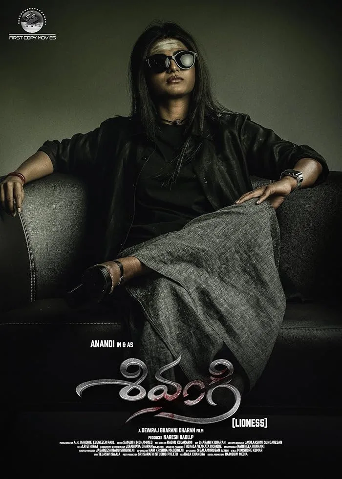 فيلم Shivangi Lioness 2025 مترجم