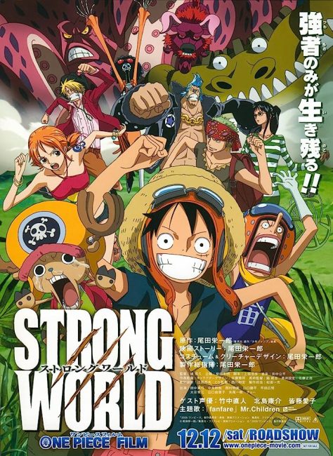 مشاهدة فيلم One Piece: Strong World 2009 مترجم
