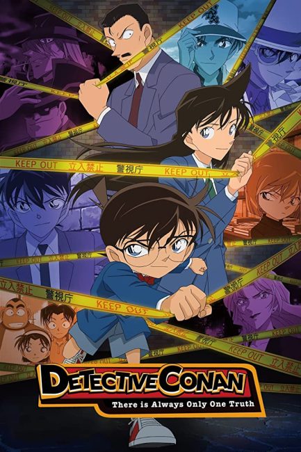 انمي Detective Conan الحلقة 1164 مترجمة حصرى