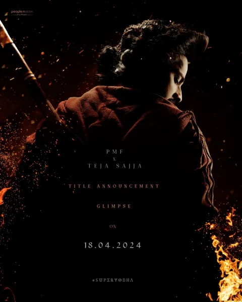 فيلم Mirai 2025 مترجم