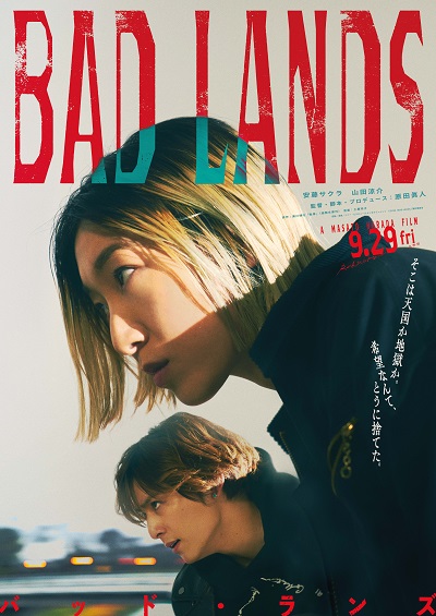 مشاهدة فيلم Bad Lands 2023 مترجم