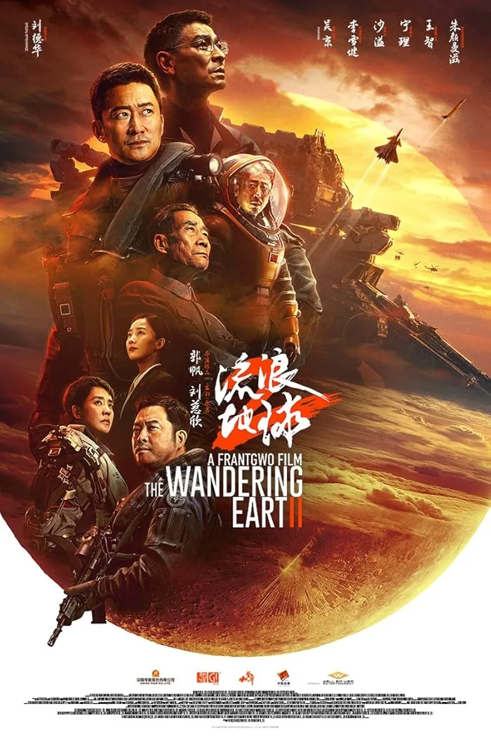 فيلم  The Wandering Earth II 2023 مترجم