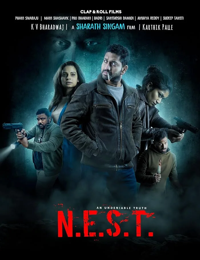 فيلم N.E.S.T 2025 مترجم