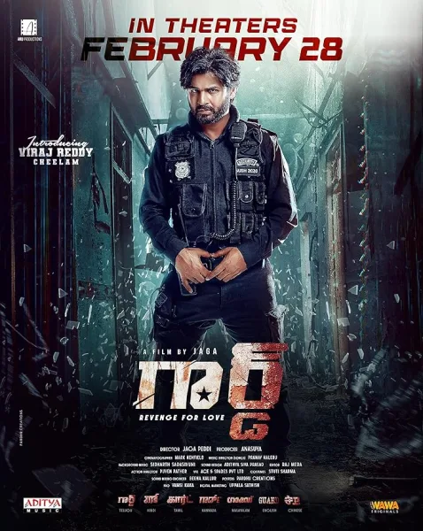 فيلم Guard: Revenge for Love 2025 مترجم