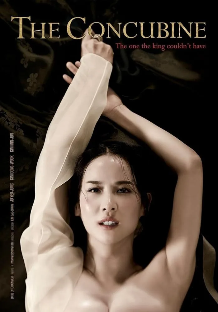 فيلم  The Concubine 2012 مترجم