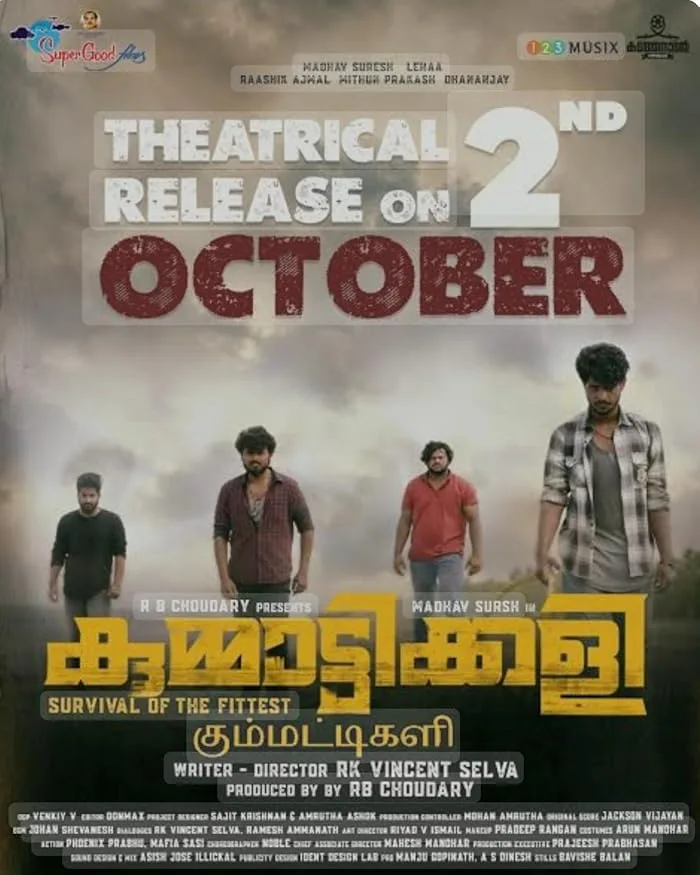 فيلم Kummattikali 2024 مترجم