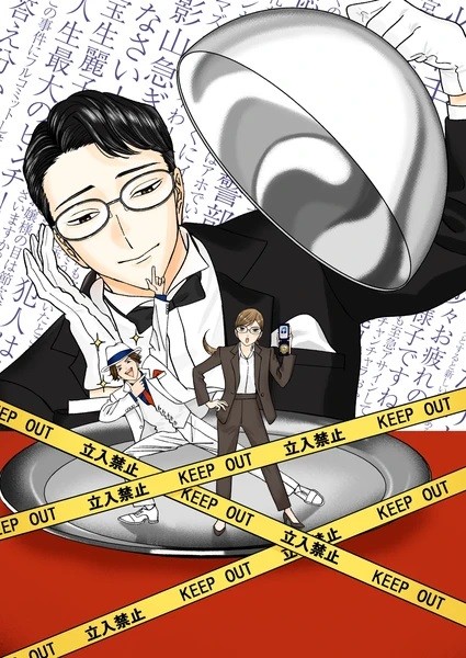 انمي Nazotoki wa Dinner no Ato de الحلقة 12 والاخيرة مترجمة حصرى