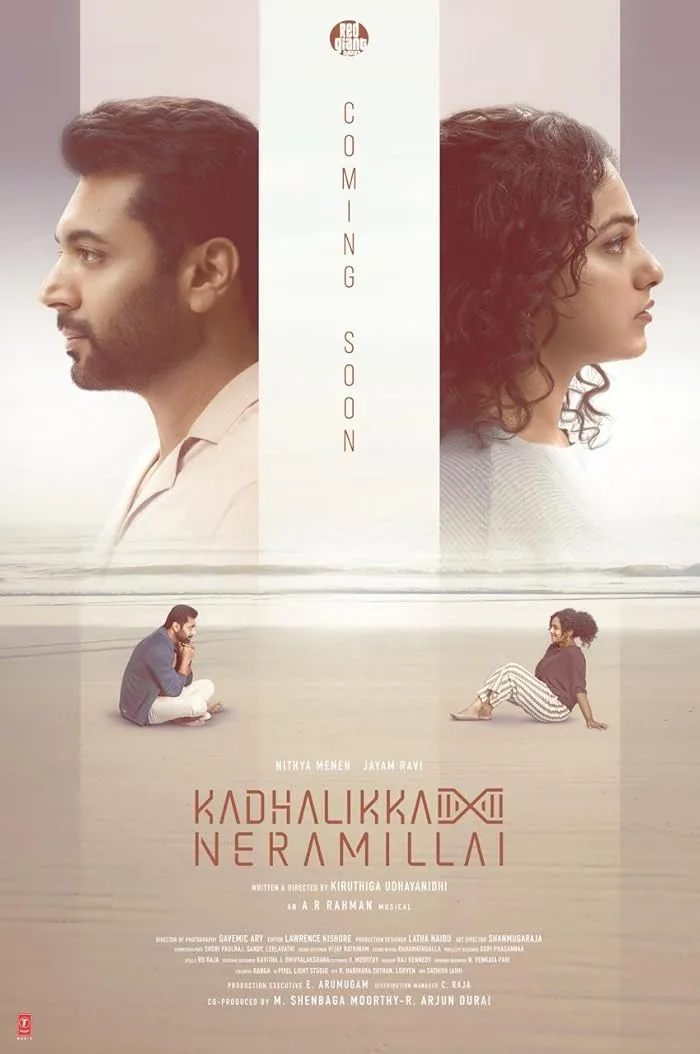 فيلم Kadhalikka Neramillai 2025 مترجم