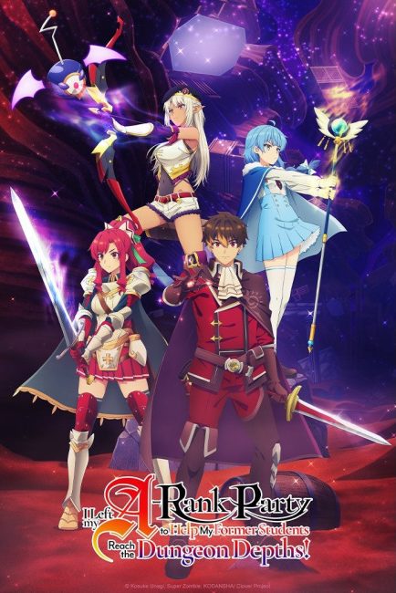 انمي A-Rank Party wo Ridatsu shita Ore wa الحلقة 21 مترجمة حصرى