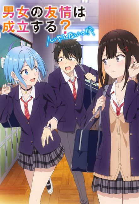 انمي Danjo no Yuujou wa Seiritsu suru الحلقة 11 مترجمة حصرى