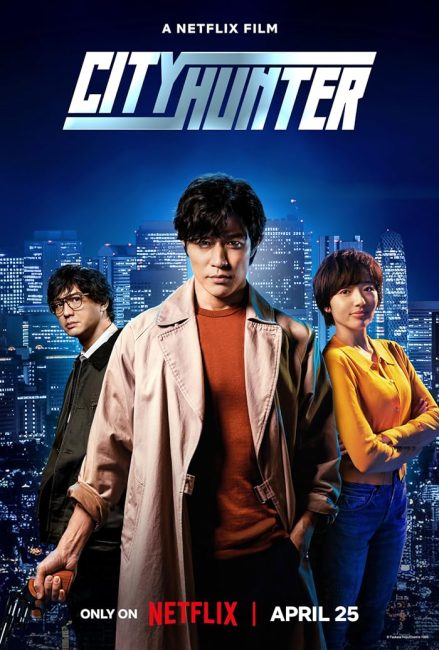 فيلم City Hunter 2024 مترجم حصرى اون لاين  أكثر من سيرفر