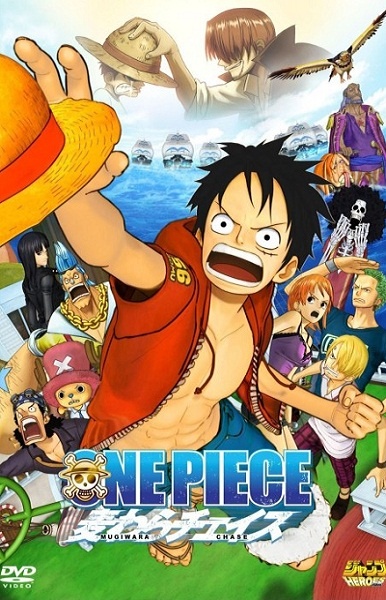 مشاهدة فيلم One Piece 3D: Straw Hat Chase 2011 مترجم