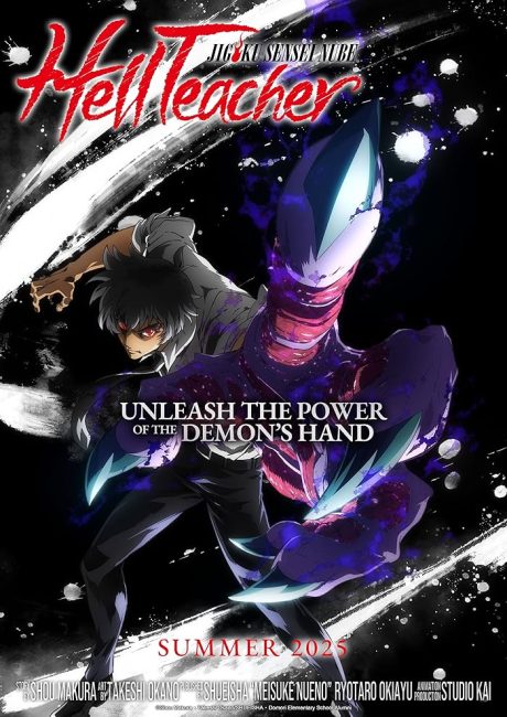 انمي Jigoku Sensei Nube الحلقة 5 مترجمة