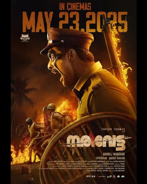 فيلم Narivetta 2025 مترجم